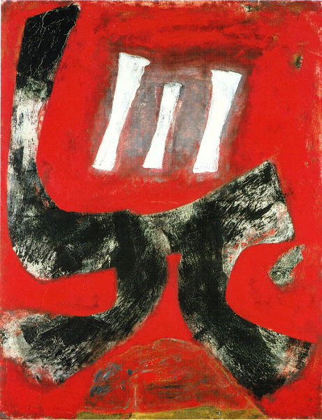 鬼, 1958