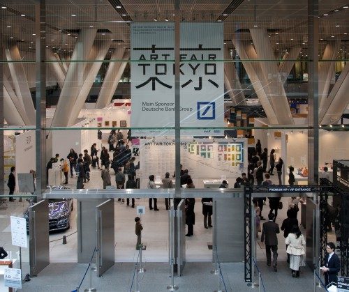 ART FAIR TOKYO2013