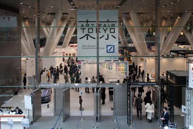 ART FAIR TOKYO2013